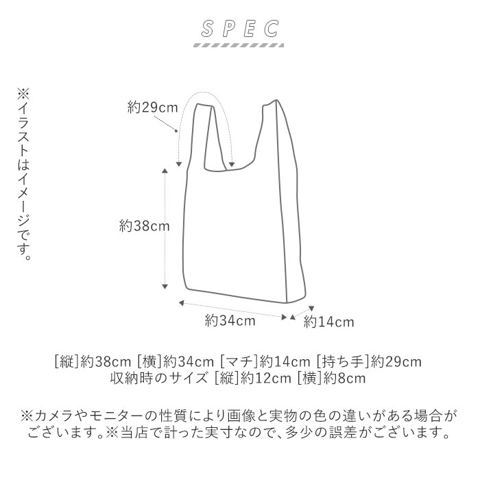 エコバッグ 折りたたみ コンパクト 通販 軽量 大容量 軽い マグネット付き おしゃれ かわいい キャラクター ハローキティ マイメロディ すみっコぐらし ドラえもん お買い物バッグ ショッピングバッグ Skater スケーター マグネット付ショッピングエコバッグ Kbs43mg