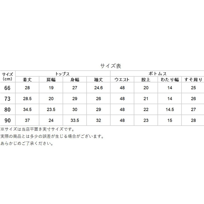 ベビー セットアップ 通販 ベビー服 女の子 秋冬 男の子 ニット カーディガン ニットパンツ 66cm 65 73cm 75 80cm 90cm  キッズ おしゃれ かわいい シンプル 上下セット(66CM グレー): BACKYARD FAMILY｜JRE MALL