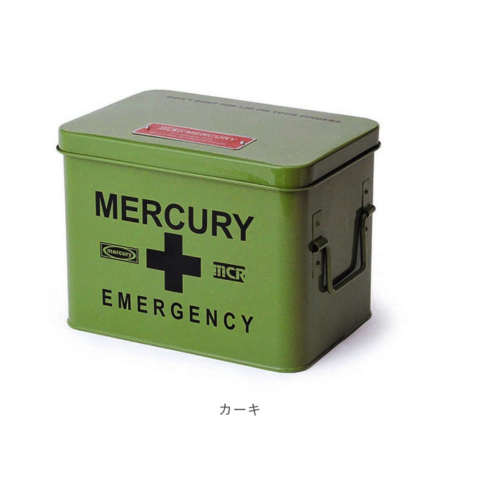 マーキュリー 雑貨 通販 救急箱 おしゃれ 大容量 かわいい MERCURY