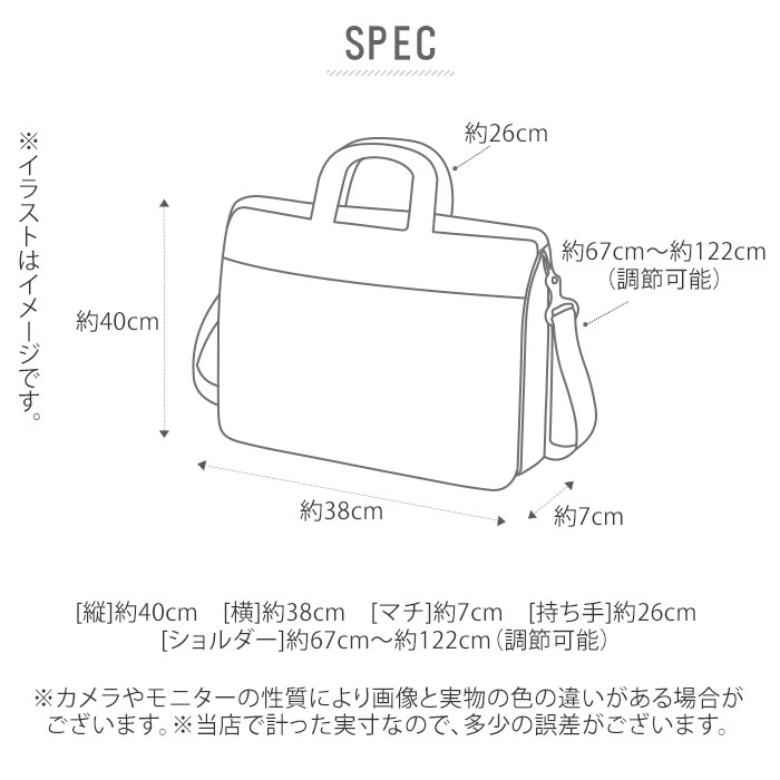 ビアンキ バッグ 通販 トートバッグ メンズ ブランド Bianchi ビジネス ...