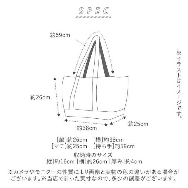 エコバッグ レジカゴ 保冷 通販 おしゃれ レジカゴ用バッグ マチ広 トート 撥水 はっ水 折りたたみ コンパクト 大容量 丈夫 巾着 レジかご型 肩掛け お弁当 運動会 シンプル At First Af6249シャブロンピンク Backyard Family Jre Pointが 貯まる 使える Jre Mall