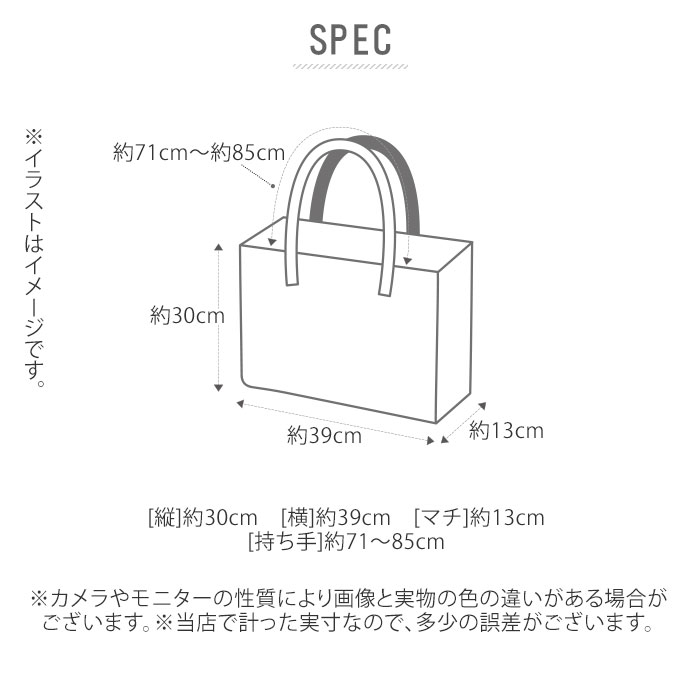 トートバッグ メンズ 大きめ 通販 ブランド PRO-SPERITY