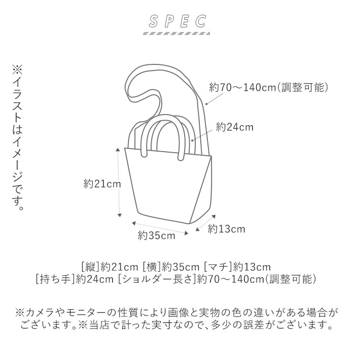 ズッケロフィラート ショルダーバッグ 通販 レディース 斜めがけ 大人