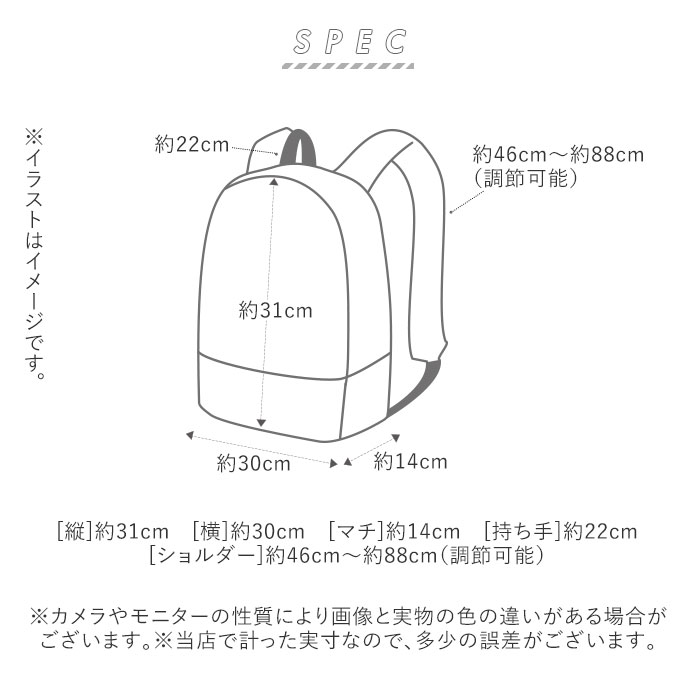 moz リュック 通販 レディース おしゃれ 大人 かわいい 通勤 通学