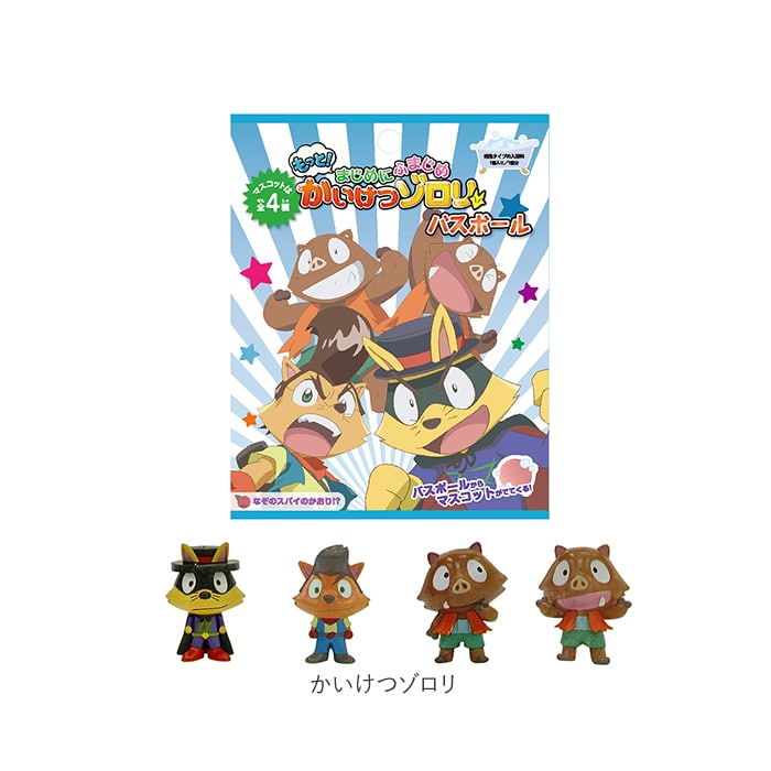 バスボール キャラクター 通販 入浴剤 バスボム 型 お風呂グッズ キッズ 子供 こども 孫 プレゼント プチギフト トイストーリー ピクサー ヨッシー 恐竜 にゃんこ おもちゃ 玩具 ちいたん いやしばいぬ おふろ マスコット うさぎ ピスケ ノルコーポレーション バスフィズ