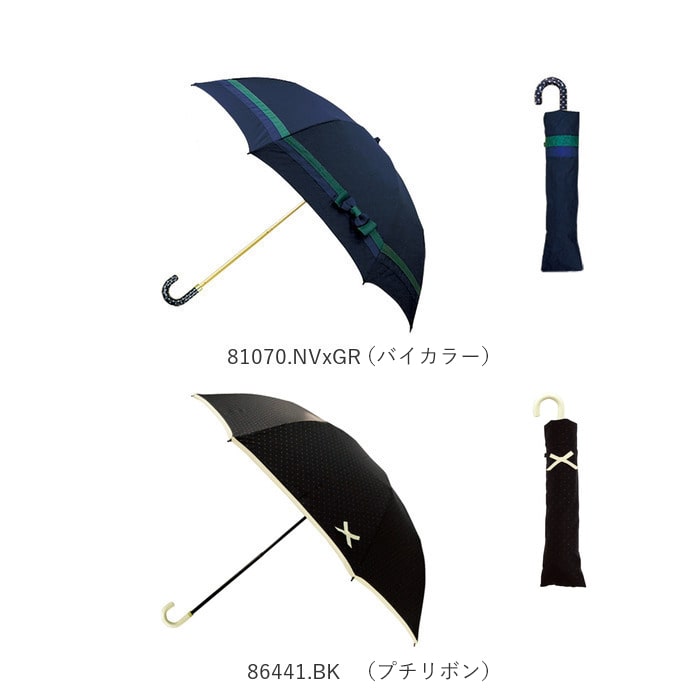 雨傘 晴雨兼用 折りたたみ 55cm レディース 耐風折傘 タイニーリボン TINY RIBBON 婦人傘 : crux-102583 :  TL-STARしのびや - 通販 - Yahoo!ショッピング