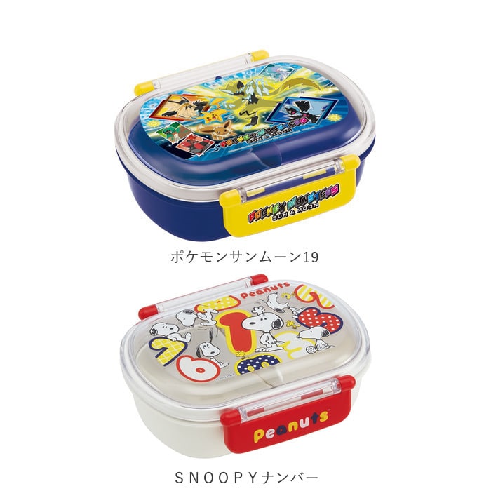 Pokemon for children lunch box Pokemon 20 360ml QAF2BA