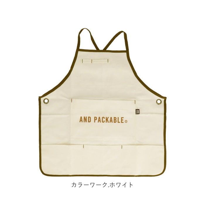 エプロン おしゃれ 男女兼用 通販 アンドパッカブル AND PACKABLE