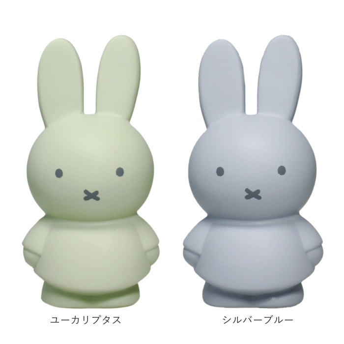 ミッフィー グッズ 大人 インテリア 通販 貯金箱 おしゃれ かわいい コインバンク こども キッズ ブルーナ miffy うさこちゃん  ATELIER PIERRE アトリエピエール Miffy Money Bank ミッフィーマネーバンク S Sサイズ オブジェ オーナメント  インテリア小物(オレンジ ...