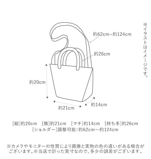 トートバッグ レディース Favori ファヴォリ 通販 ミニトートバッグ フェイクレザー ショルダーバッグ 斜めがけ ななめ掛け 2way ミニショルダー 小さめ かわいい おしゃれ 合成皮革 三層式 あおり シンプル 無地 サブバッグ 軽量 軽い ママ マザーズ 手提げ ハンドバッグ