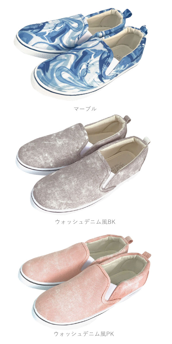 スリッポン レディース おしゃれ 通販 スニーカー 通学 通勤 靴 シューズ slip-on スリップオン 大人 かわいい 紐なし ヒモなし  履きやすい ローカット ぺたんこ ローヒール フラットシューズ キャンバス 布 ハワイアン 海 モンステラ トロピカル Lサイズ 約24-25cm M  ...