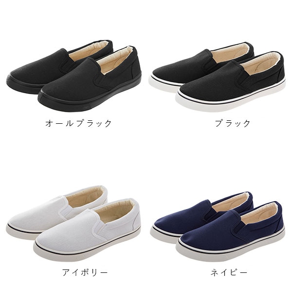 スリッポン レディース おしゃれ 通販 黒 スニーカー 白 アイボリー 通学 通勤 靴 シューズ slip-on スリップオン 無地 シンプル 大人  かわいい 紐なし ヒモなし 履きやすい ローカット ぺたんこ ローヒール フラットシューズ キャンバス 布 コットン 綿 Una atadura(M  ...