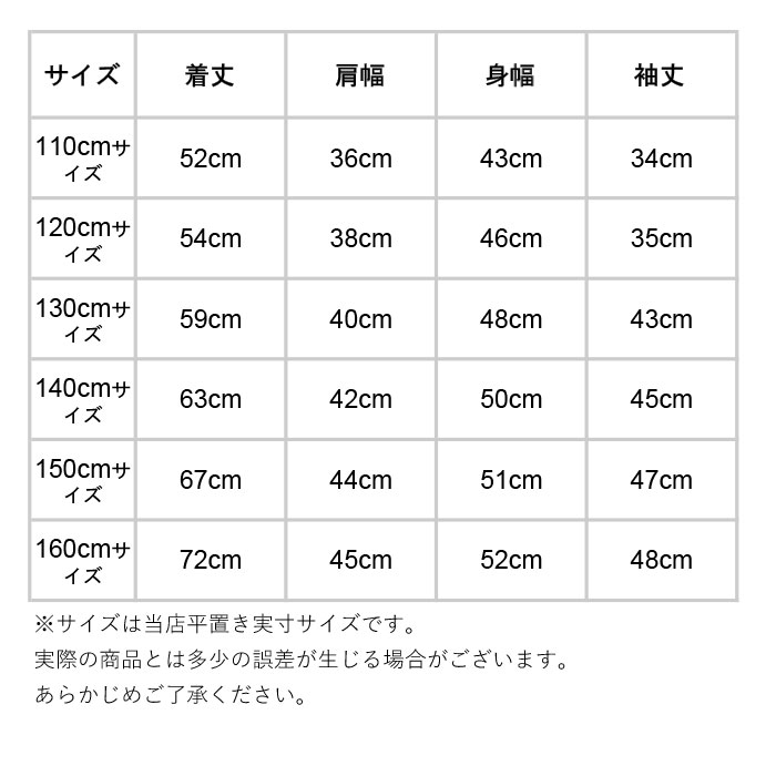 子供服 上着 通販 薄手 キッズ ジャケット トップス 110cm 120cm 130cm 140cm 150cm 160cm 服 女の子 小学生  園児 羽織 女子 登校 保育園 登園 ガールズ 普段着 ジャンバー かわいい ジャンパー おしゃれ 子ども服 ジュニア 春秋 ブルゾン(110CM  ピンク):