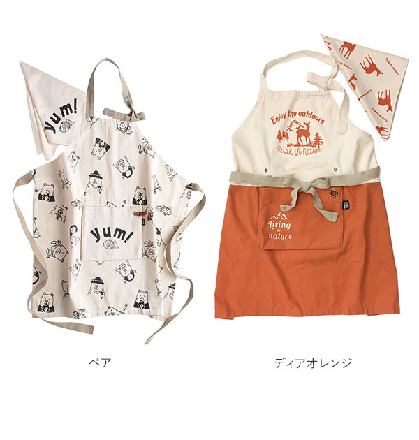 エプロン 子供 And Packable アンドパッカブル 通販 キッズエプロン 子ども キッズ 三角巾付き おしゃれ かわいい シンプル 三角巾 バンダナ 100cm 160cm 綿100 コットン 小学校 中学校 調理実習 給食 幼稚園 保育園 クッキング お手伝い 男の子 女の子 料理 食育 前掛け