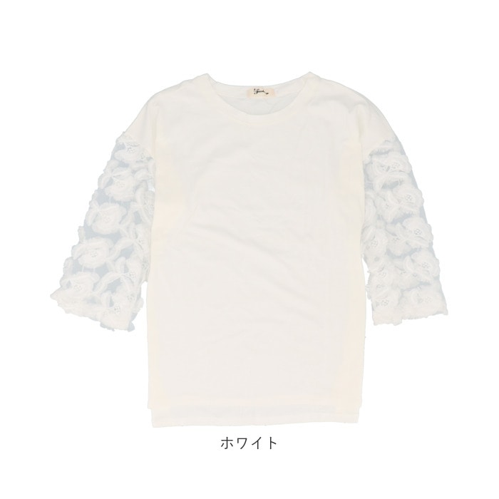 レディース トップス 春 通販 長袖 春服 可愛い Tシャツ おしゃれ 切り替え 袖 レース 刺繍 花柄 ドロップショルダー フワラー おしゃれ 大人 かわいい ガーリー 二の腕 カバー プルオーバー カットソー Sサイズ ホワイト Backyard Family Jre Pointが 貯まる