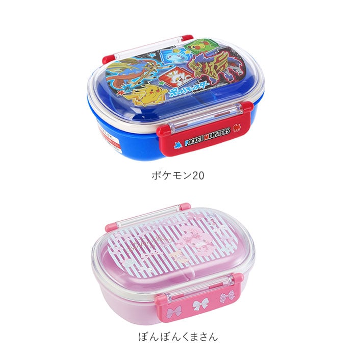 Pokemon for children lunch box Pokemon 20 360ml QAF2BA