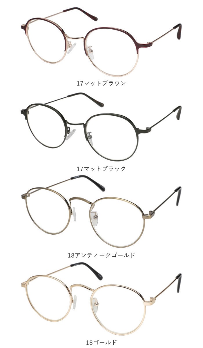 選択した画像 老眼鏡 おしゃれ 女性 40代 180214老眼鏡 おしゃれ 女性 40代 Apixtursaebvzxq