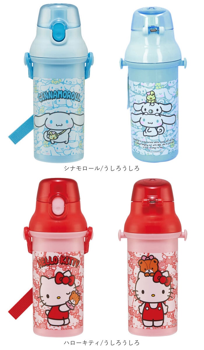 水筒 キッズ 直飲み プラスチック 通販 子供 480ml 抗菌 食洗機対応 軽量 軽い かわいい キャラクター ディズニー プリンセス  スーパーマリオ スヌーピー キティ マイメロディ 子供用水筒 マグボトル SKATER スケーター PSB5SANAG(チップデールスイーツ):  BACKYARD FAMILY ...