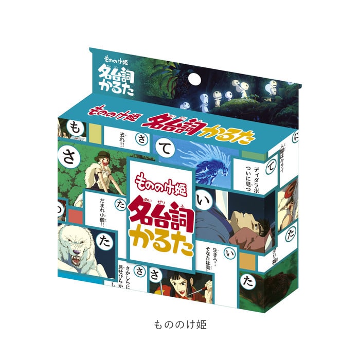 となりのトトログッズ 通販 トトロ かるた カルタ 子供 かるた 幼児向け スタジオジブリ 宮崎駿 冬 お正月 ギフト カードゲーム 面白い 子ども 名台詞 セリフかるた 楽しい プレゼント 大人数 かわいい キャラクター 遊び もののけ姫 Backyard Family Jre Pointが