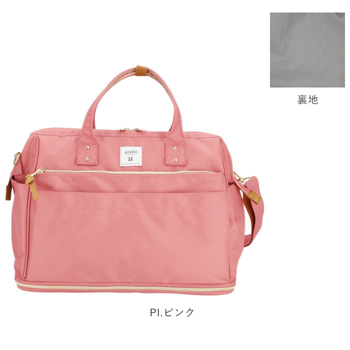 アネロボストンバッグ30L - ボストンバッグ