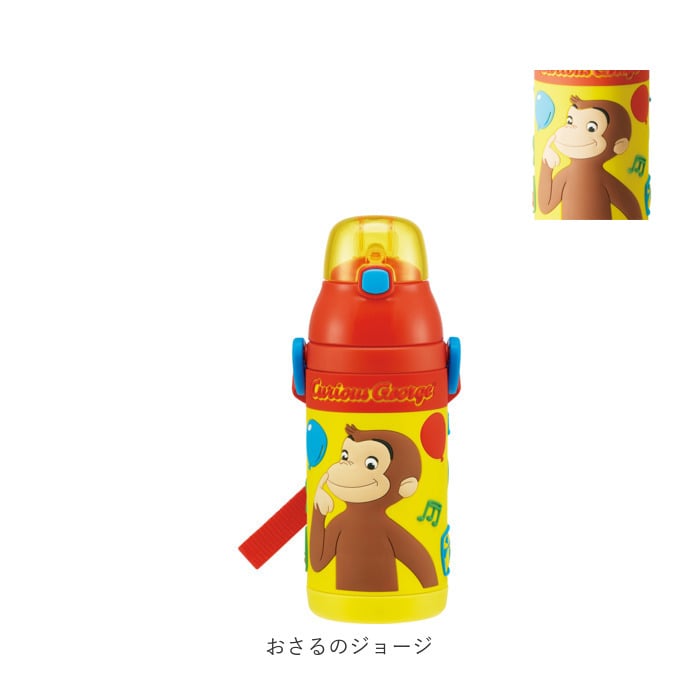 水筒 キッズ ストロー 通販 ステンレス 保冷 キャラクター ディズニー かわいい ステンレスボトル 380ml ハローキティ トトロ プラレール おさるのジョージ はらぺこあおむし プーさん いないいないばあ Skater スケーター 子供用水筒 キティおやつタイム Backyard