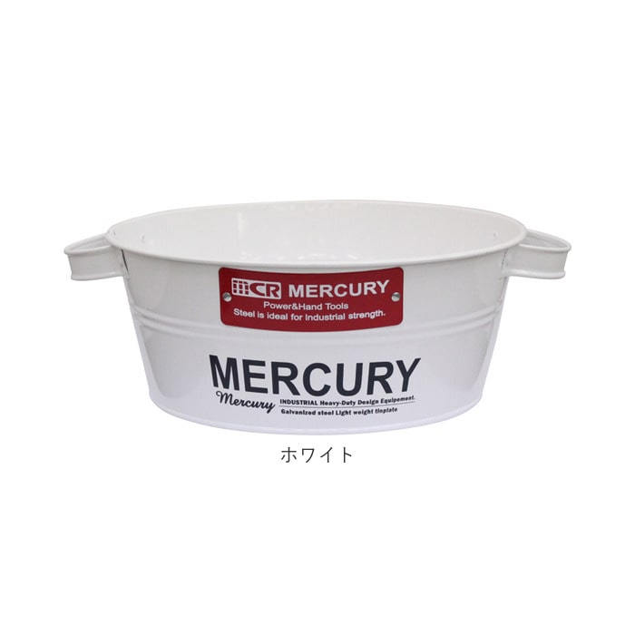 マーキュリー バケツ 通販 ブリキバケツ 雑貨 おしゃれ Mercury タブバケツ ブリキ スチール ガーデニング 花壇 寄せ植え 鉢カバー ガレージ カー用品 ゴミ箱 掃除用品 ホワイト Backyard Family Jre Pointが 貯まる 使える Jre Mall