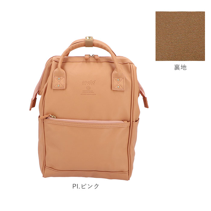 Anello leather best sale mini backpack