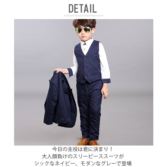 キッズ服男の子用(90cm~)130 卒園式 子供服 3ピーススーツ
