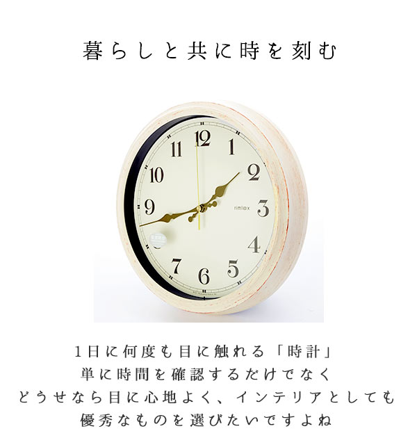 時計 壁掛け オシャレ 通販 電波時計 おしゃれ アンティーク調 静か かわいい 子供部屋 インテリア 新築祝い 新生活 プレゼント ヴィンテージ加工 ホワイト ウッド調 グリーン エアリアルレトロ W571gr グリーン Backyard Family Jre Pointが 貯まる 使える Jre Mall