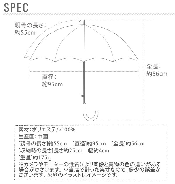 折りたたみ傘 55cm Attain アテイン 通販 折り畳み傘 55センチ レディース メンズ 軽い 軽量 手開き 6本骨 安全ろくろ シンプル おしゃれ カラフル かわいい 女性 男性 三つ折り 3段折り ストライプ 縞々 しましま ドット 水玉 パイピング 黒 ブラック 紺 ネイビー 5177