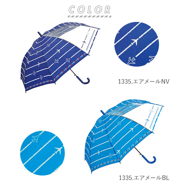 傘 子供 55cm 通販 キッズ 55 おしゃれ キッズ傘 55センチ かわいい ジャンプ傘 長傘 雨傘 かさ カサ 透明窓付き 子供用 子ども 女の子  女子 女児 ガール 小学生 小学校 通学 児童 1コマ 透明 こども傘(1353シェルグリーン): BACKYARD FAMILY｜JRE MALL