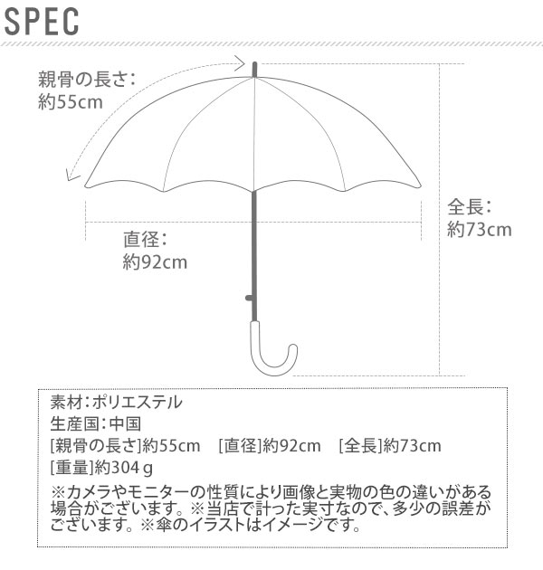 傘 キッズ ジャンプ 55cm 8本骨 ATTAIN アテイン 通販 ジャンプ傘 子供傘 男の子 男子 小学生 男子 小学校 通学 グラスファイバー  丈夫 折れにくい 長傘 雨傘 かっこいい 黒 ブラック 竜 ドラゴン 龍 トライバル 紺 ネイビー 緑 グリーン