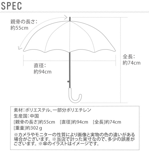 傘 キッズ 55cm Attain アテイン 通販 ジャンプ傘 子ども 子供用 こども グラスファイバー骨 1コマ 透明窓 丈夫 壊れにくい おしゃれ かわいい 軽い 軽量 小学校 高学年 小学生 通学 安全窓 ビニール窓 子供傘 かさ カサ アンブレラ ウェザー 星 スター