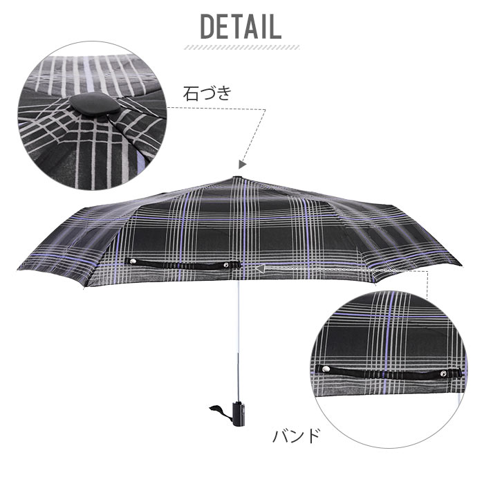 折りたたみ傘 メンズ 自動開閉 通販 大きい 軽量 ワンタッチ コンパクト スリム レディース 丈夫 グラスファイバー骨 おしゃれ シンプル 傘 折りたたみ 折り畳み傘 自動 開閉 フラット 軽い 総柄 パターン チェック 格子 カモフラ 迷彩 ストライプ 縞 雨傘 雨具