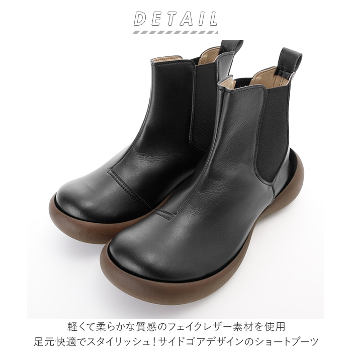 ショートブーツ レディース ぺたんこ 定番 サイドゴア ブーツ ショート ローヒール Regetta Canoe リゲッタ カヌー おしゃれ シンプル  滑りにくい 歩きやすい 履きやすい 大人 かわいい サイドゴアブーツ 幅広 厚底 ブーティ 冬 秋冬(S(22.5-23.0cm) ブラウン):  BACKYARD ...