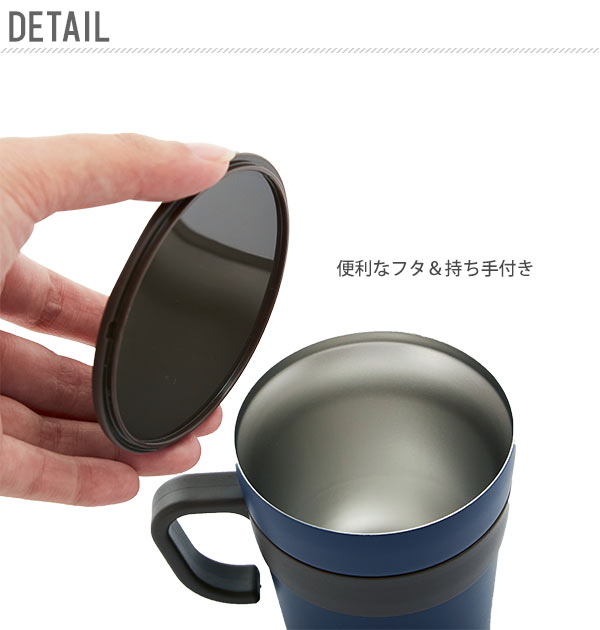 cococafe ココカフェマグカップ 250mlおしゃれ お洒落 フタ付 取手付き 真空二重 保温 保冷 シンプル スタイリッシュ ステンレス製  ホット アイス 両用 コップ 通販 職場 オフィス ブラック 黒 ホワイト 白 レッド 赤 ネイビー 紺 ティーカップ コーヒー お茶用品 食器 ...