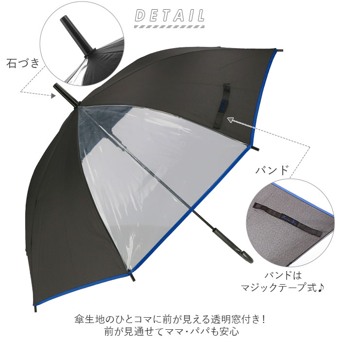 傘 子供用 55 通販 長傘 キッズ ジャンプ傘 無地 シンプル 子供 55cm