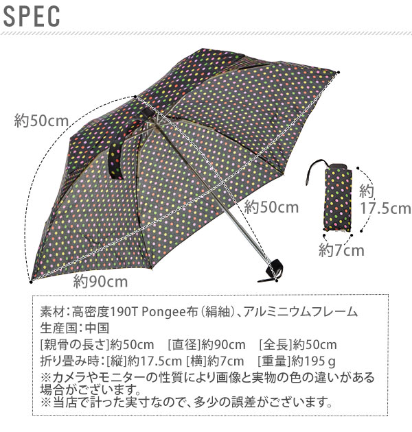 可愛い柄がプリントされた折りたたみ傘です♪ 通販 折り畳み傘 雨傘