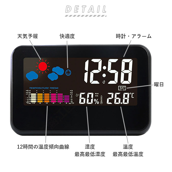 温度計 湿度計 付き時計 通販 デジタル おしゃれ アラーム デジタル