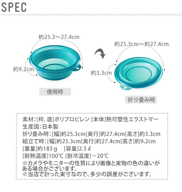 ソフト湯おけ 折りたためる 折りたたみ バス用品 定番 風呂グッズ バスグッズ ハンディーボール 洗面器 湯桶 バス 風呂用品 コンパクト おしゃれ ソフト  風呂桶 4966149522055 iseto-yuoake fc-i-522(522031.ブルー): BACKYARD FAMILY｜JRE  MALL