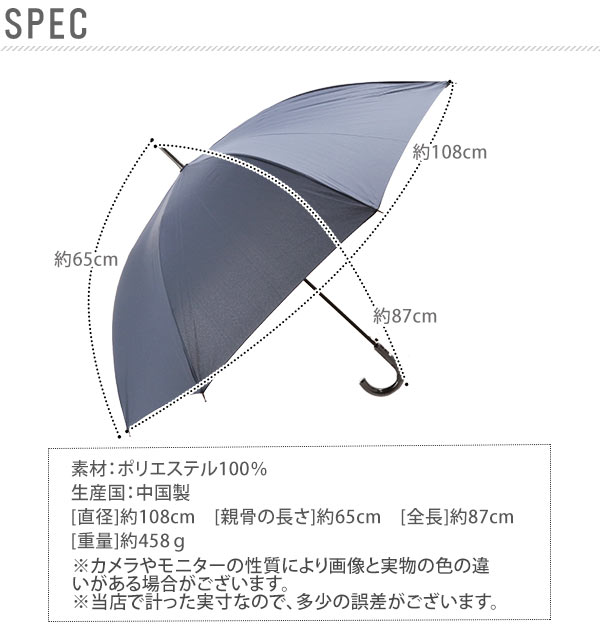 メンズ ジャンプ傘 メンズ傘 ジャンプ 耐風 傘 通勤 プレゼント 定番 グラスファイバー 丈夫 風に強い カサ かさ ワンタッチ 長傘 65cm  ワイドタイプ メンズ 長傘 メンズ雨傘 san150409 4511257502217(匠65cm 紺): BACKYARD FAMILY｜JRE  MALL