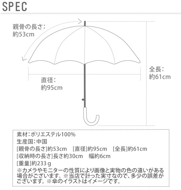 折りたたみ傘 53cm 通販 キッズ 子供用 こども 女の子 男の子