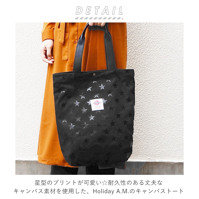 トートバッグ レディース 小さめ 通販 メンズ キャンバス 布 帆布 おしゃれ シンプル 星柄 スター 持ち手合皮 通勤 通学 縦型 タテ 大人 かわいい Holiday A M ホリデーエーエム Kb115 スタープリントキャンバストート アイボリー Backyard Family Jre Pointが