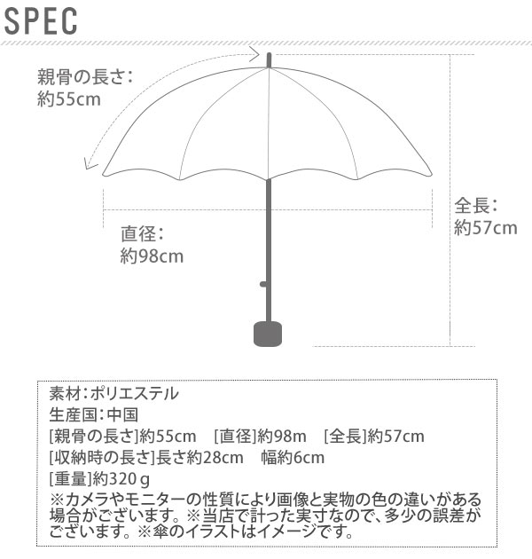 折りたたみ傘 メンズ 自動開閉 通販 ワンタッチ 大きい ブランド