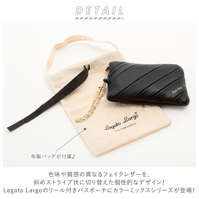 パスケース レディース リール付き 通販 Legato Largo パスポーチ ブランド レガートラルゴ 定期入れ 学生 子供 ICカード 定期券 icカードケース  リール 小銭入れ コインケース 大人 かわいい おしゃれ シンプル 上品 きれいめ バイカラー 切り替え 入学祝い 就職祝い(BL ...