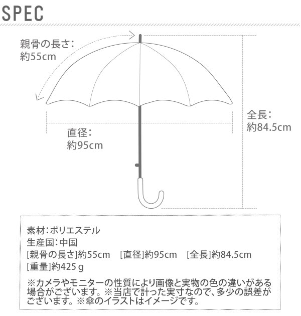 ジャンプ傘 16本骨 55cm mabu マブ 通販 ベーシックジャンプ16