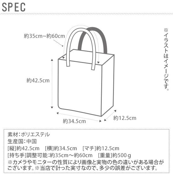 トートバッグ メンズ 通販 大きめ ナイロン 軽い 通勤 A4 レディース