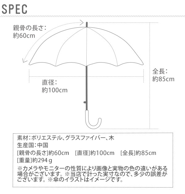 傘 レディース 通販 長傘 おしゃれ 丈夫 折れにくい 手開き 手動 軽量