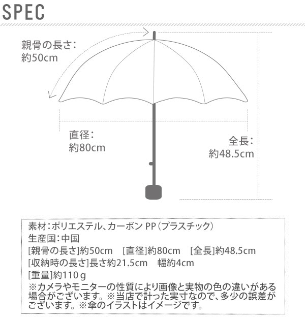 折りたたみ傘 軽量 通販 傘 折りたたみ 50cm 5本骨 レディース