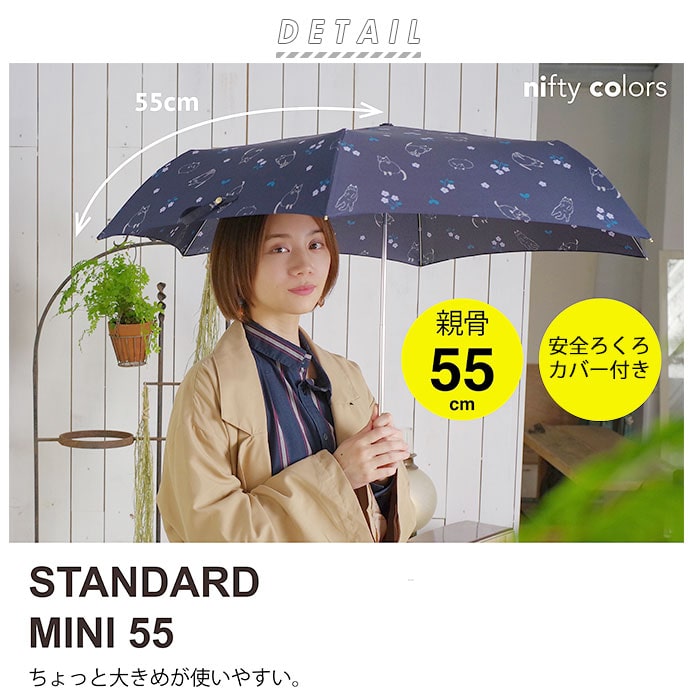 折りたたみ傘 晴雨兼用 軽量 通販 レディース 55センチ 雨傘 折り畳み傘 55cm 日傘 Uvカット おしゃれ かわいい 花柄 紫外線 雨 熱中症対策 婦人傘 6本骨 グラスファイバー 丈夫 ブランド ニフティカラーズ 折りたたみ傘55cm ブロッサムブルー Backyard Family Jre